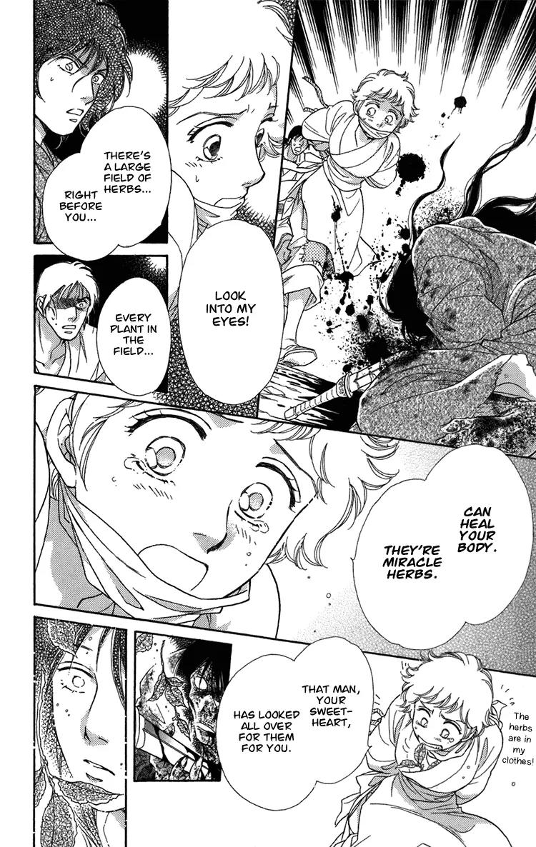 Tenkuu Seiryuu Chapter 2.2 page 34 - Chapter 2.2 (b): The high blue moon