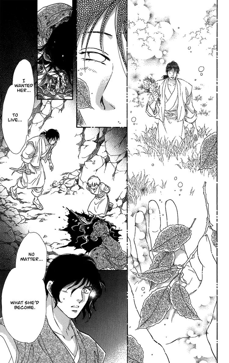Tenkuu Seiryuu Chapter 2.2 page 35 - Chapter 2.2 (b): The high blue moon