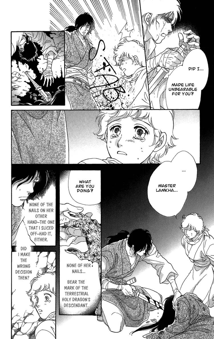 Tenkuu Seiryuu Chapter 2.2 page 36 - Chapter 2.2 (b): The high blue moon