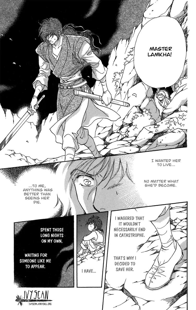 Tenkuu Seiryuu Chapter 2.2 page 37 - Chapter 2.2 (b): The high blue moon