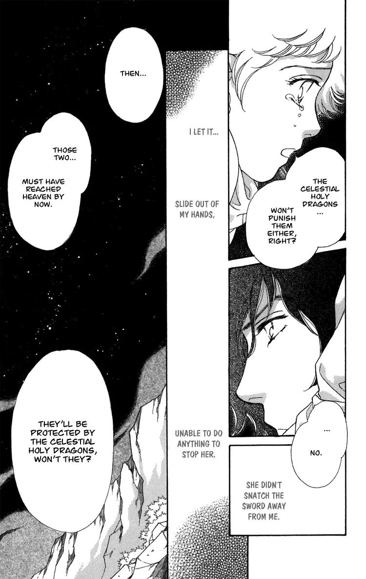 Tenkuu Seiryuu Chapter 2.2 page 39 - Chapter 2.2 (b): The high blue moon