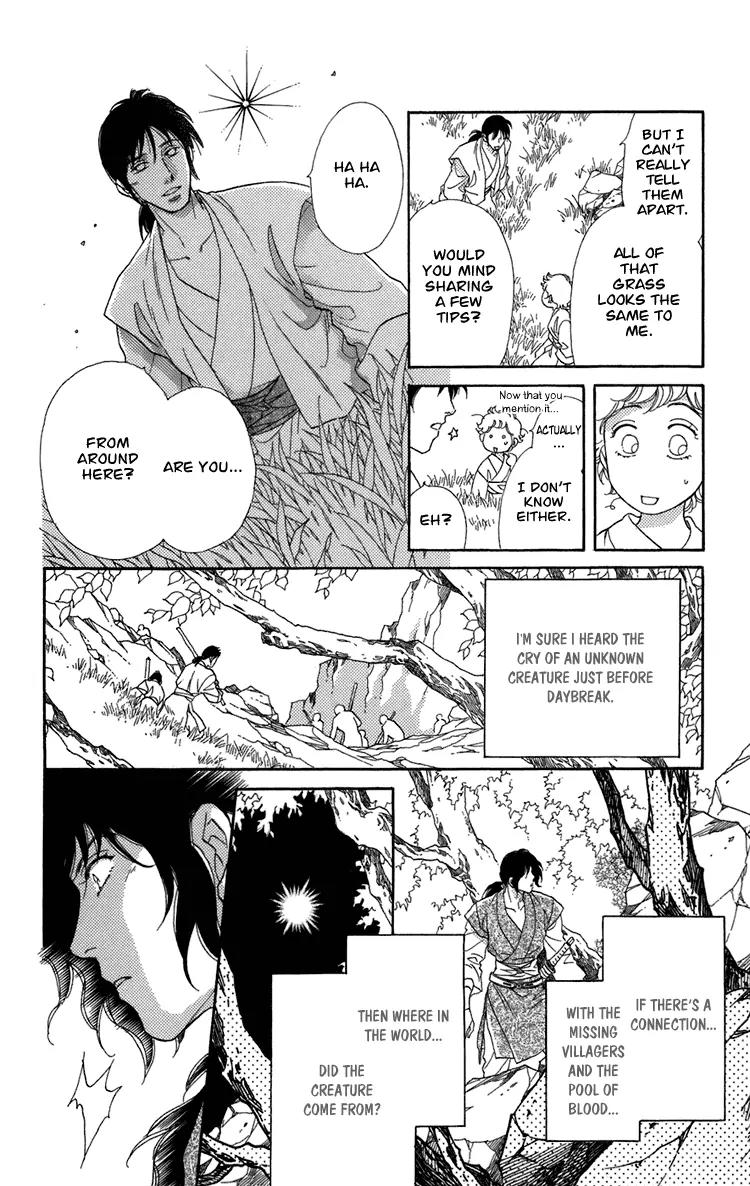 Tenkuu Seiryuu Chapter 2.2 page 4 - Chapter 2.2 (b): The high blue moon