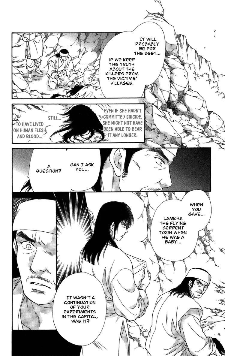 Tenkuu Seiryuu Chapter 2.2 page 40 - Chapter 2.2 (b): The high blue moon