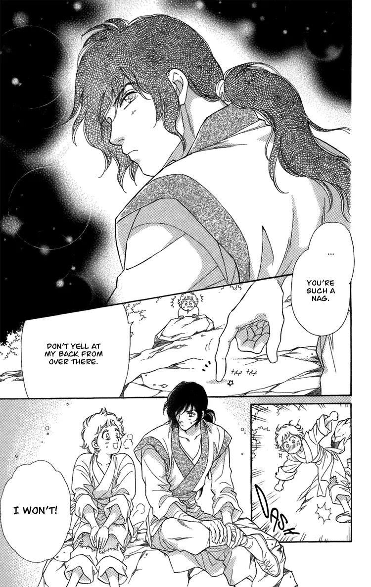 Tenkuu Seiryuu Chapter 2.2 page 43 - Chapter 2.2 (b): The high blue moon
