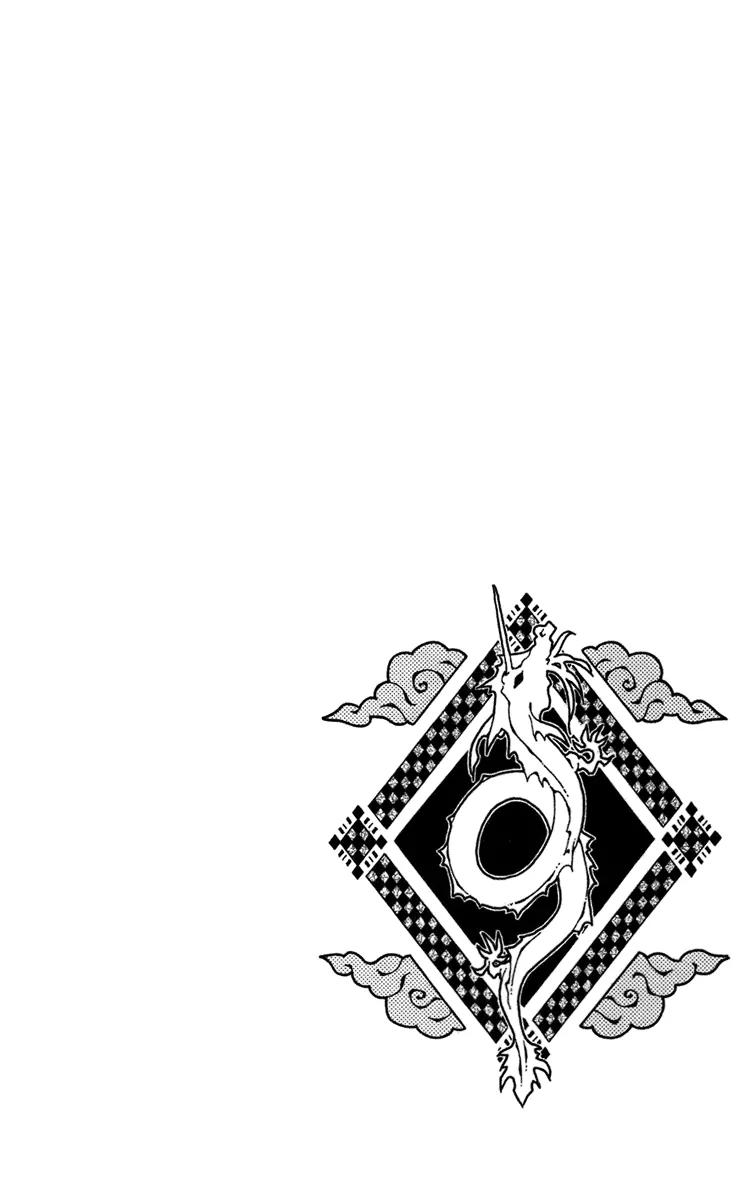 Tenkuu Seiryuu Chapter 2.2 page 45 - Chapter 2.2 (b): The high blue moon
