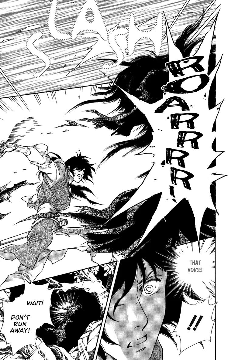 Tenkuu Seiryuu Chapter 2.2 page 5 - Chapter 2.2 (b): The high blue moon