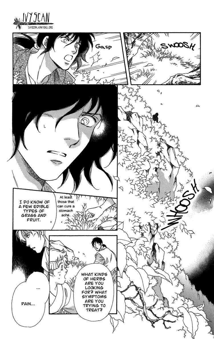 Tenkuu Seiryuu Chapter 2.2 page 6 - Chapter 2.2 (b): The high blue moon