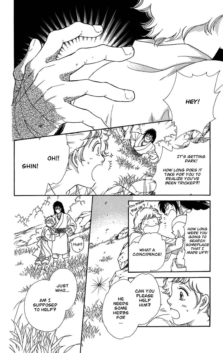 Tenkuu Seiryuu Chapter 2.2 page 8 - Chapter 2.2 (b): The high blue moon