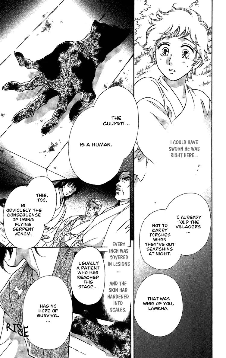 Tenkuu Seiryuu Chapter 2.2 page 9 - Chapter 2.2 (b): The high blue moon