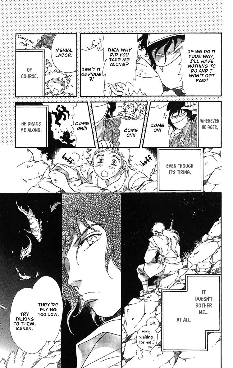 Tenkuu Seiryuu Chapter 2 page 10 - Chapter 2a: The high blue moon