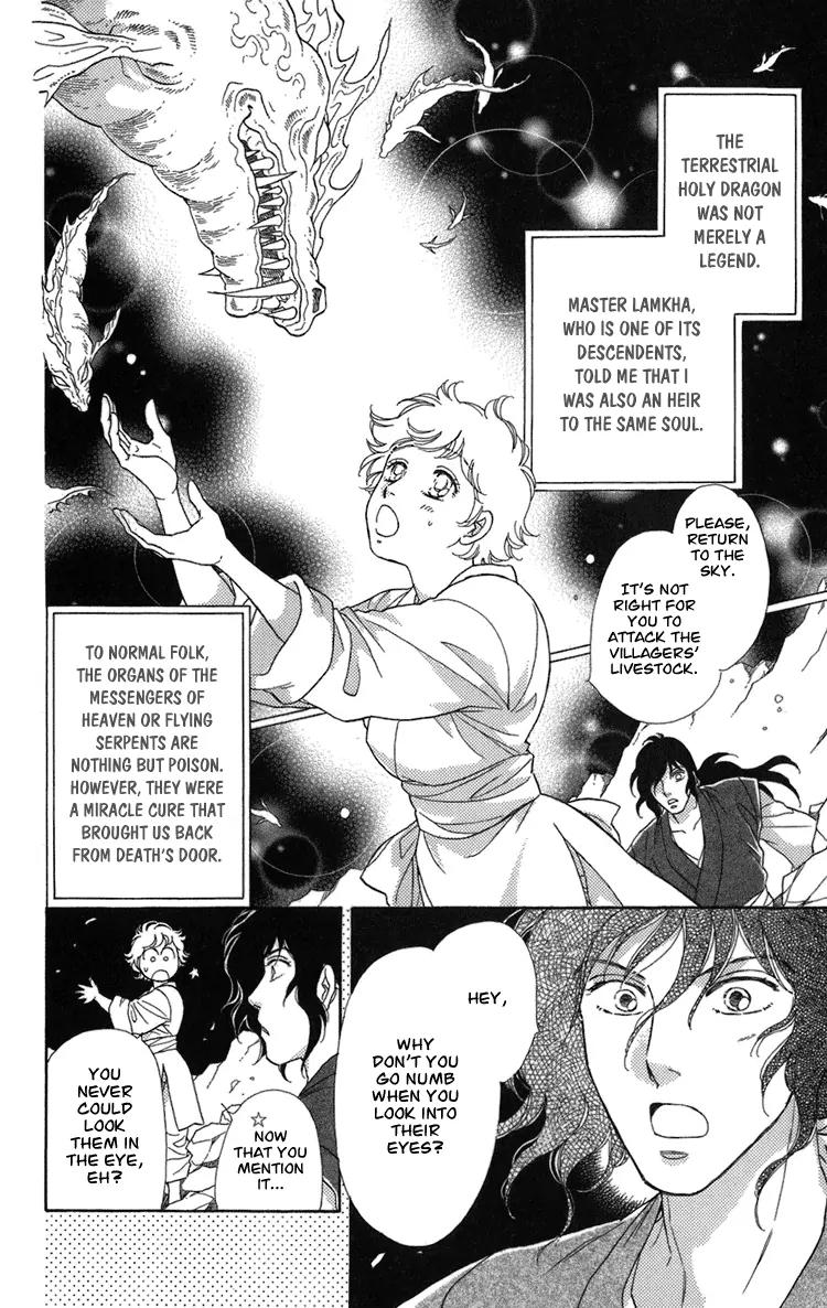 Tenkuu Seiryuu Chapter 2 page 11 - Chapter 2a: The high blue moon