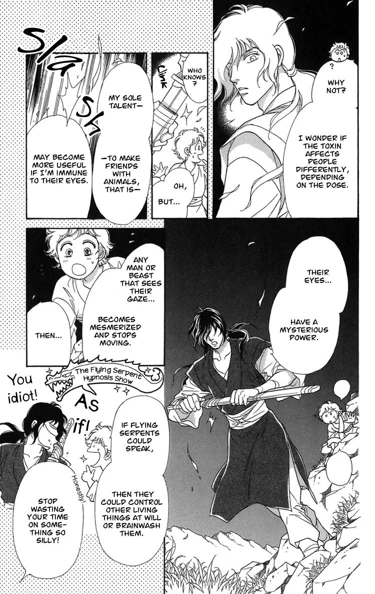 Tenkuu Seiryuu Chapter 2 page 12 - Chapter 2a: The high blue moon