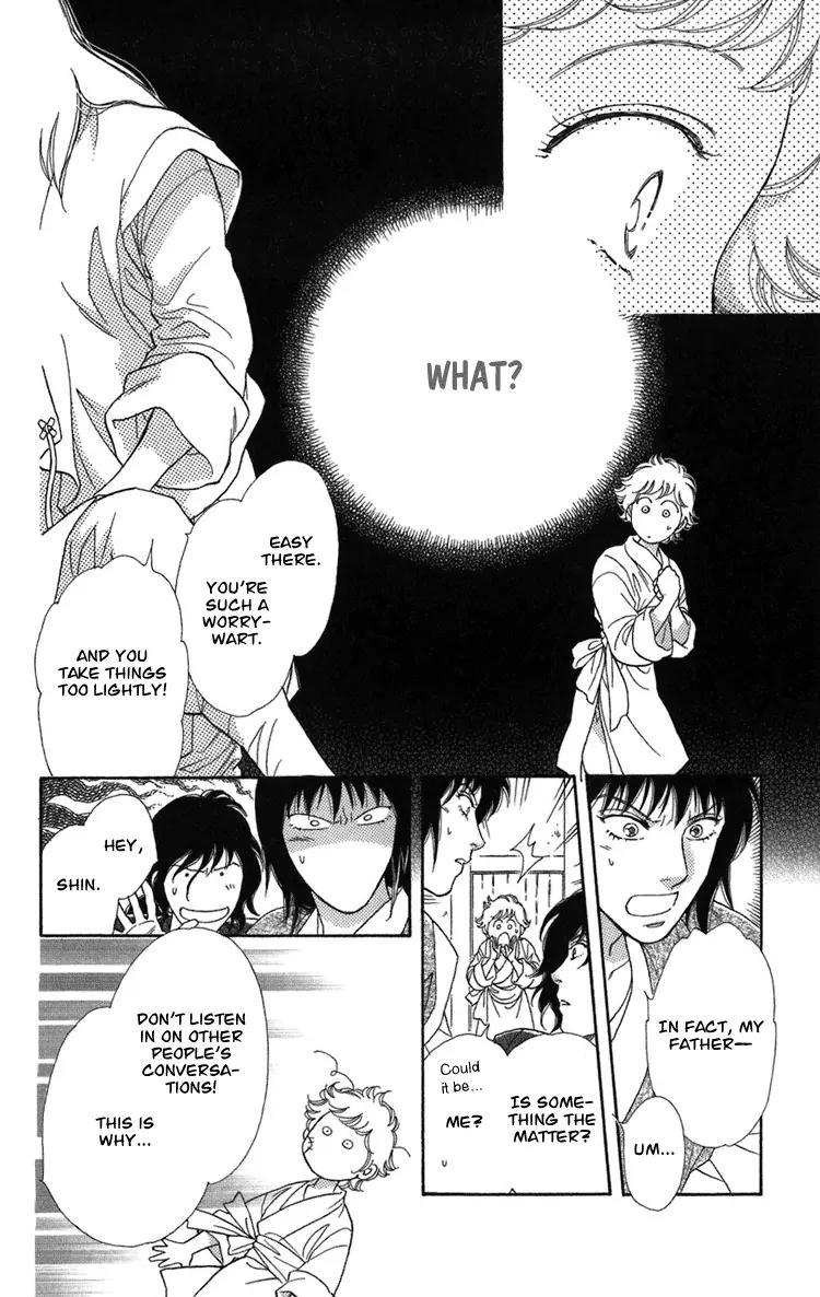 Tenkuu Seiryuu Chapter 2 page 15 - Chapter 2a: The high blue moon