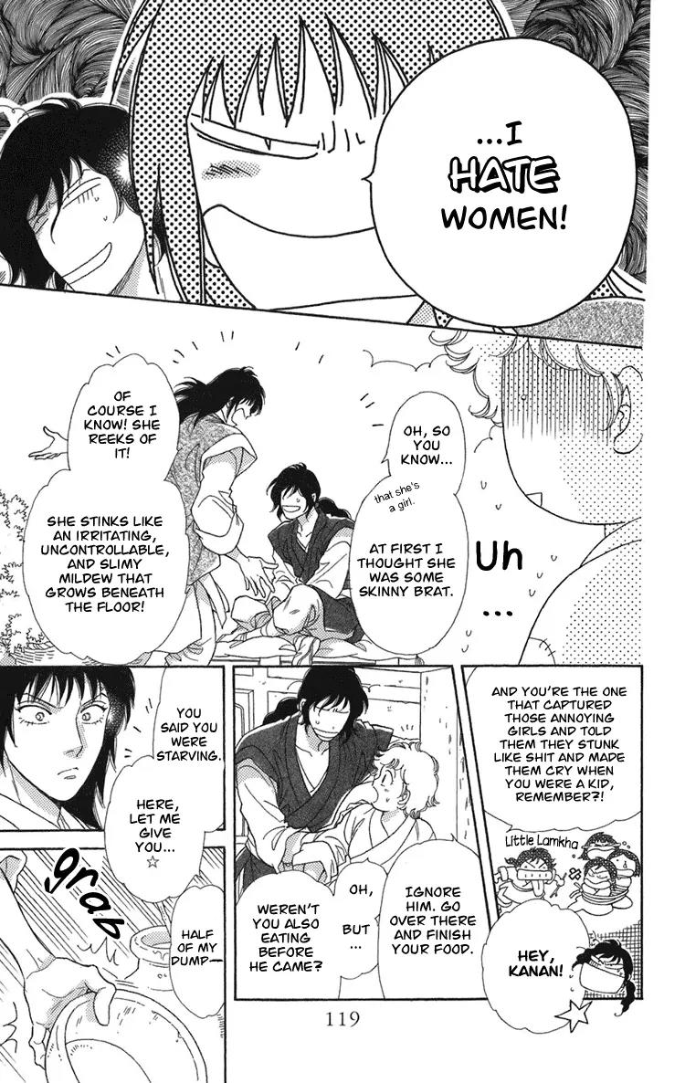 Tenkuu Seiryuu Chapter 2 page 16 - Chapter 2a: The high blue moon