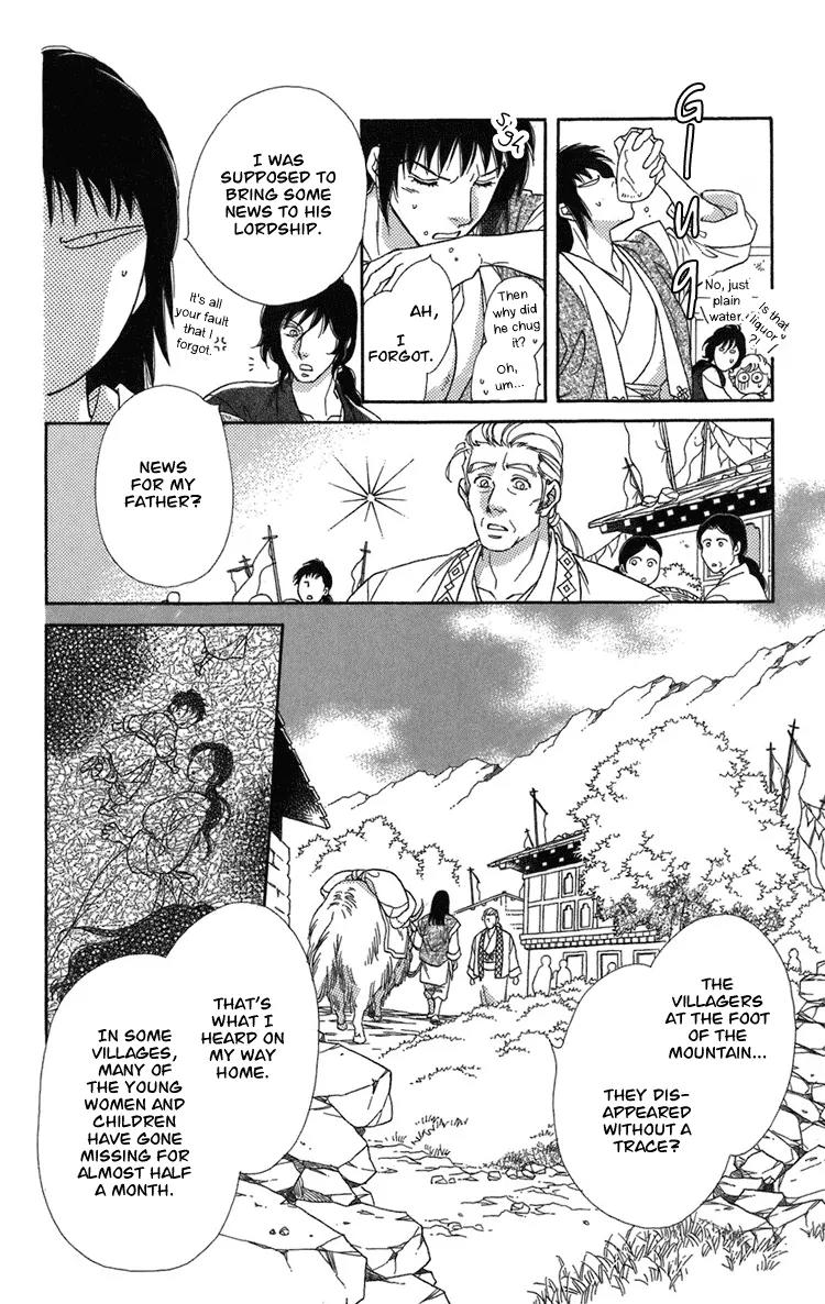 Tenkuu Seiryuu Chapter 2 page 17 - Chapter 2a: The high blue moon