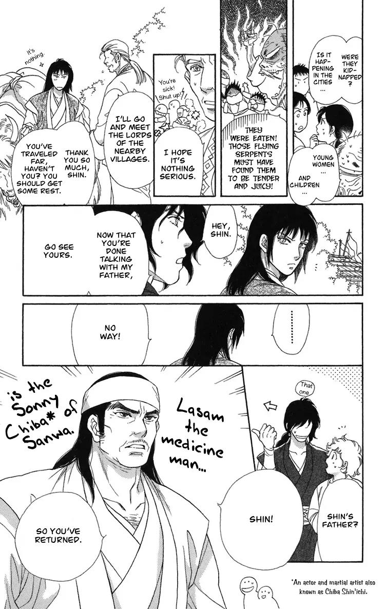 Tenkuu Seiryuu Chapter 2 page 18 - Chapter 2a: The high blue moon