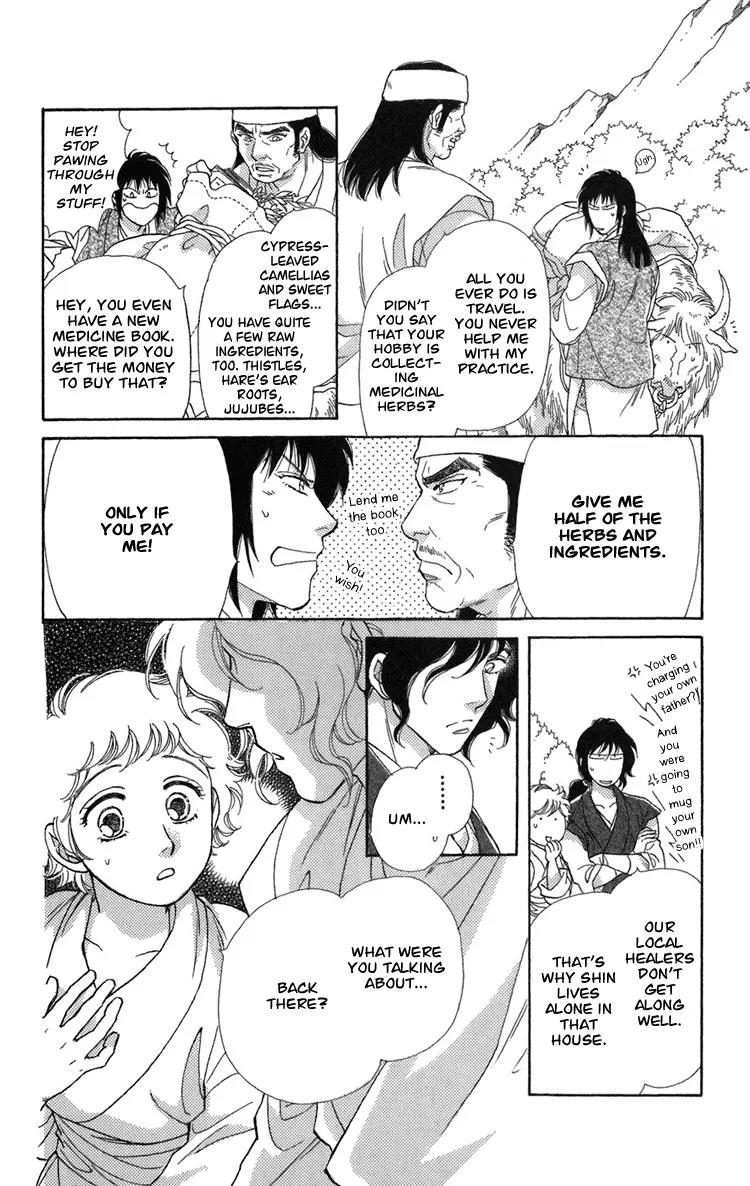 Tenkuu Seiryuu Chapter 2 page 19 - Chapter 2a: The high blue moon