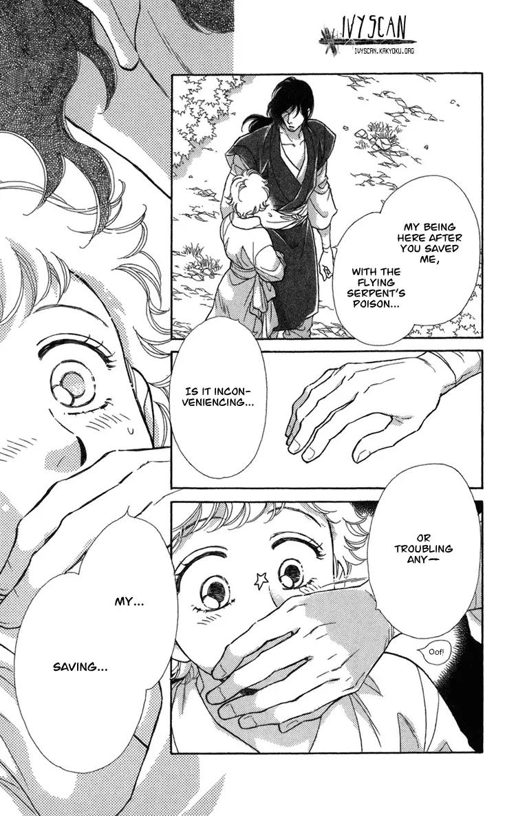 Tenkuu Seiryuu Chapter 2 page 20 - Chapter 2a: The high blue moon