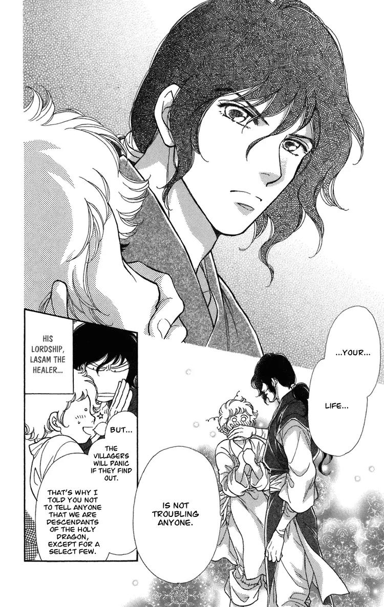 Tenkuu Seiryuu Chapter 2 page 21 - Chapter 2a: The high blue moon