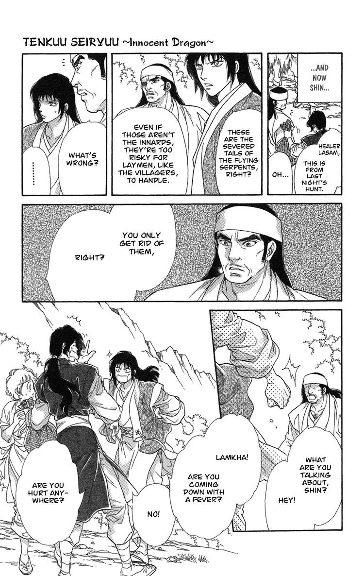 Tenkuu Seiryuu Chapter 2 page 22 - Chapter 2a: The high blue moon