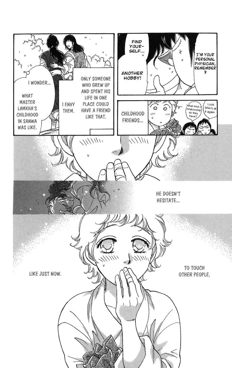 Tenkuu Seiryuu Chapter 2 page 23 - Chapter 2a: The high blue moon