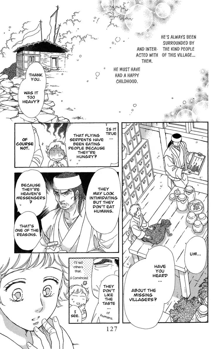 Tenkuu Seiryuu Chapter 2 page 24 - Chapter 2a: The high blue moon