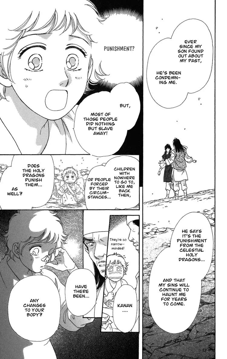 Tenkuu Seiryuu Chapter 2 page 26 - Chapter 2a: The high blue moon