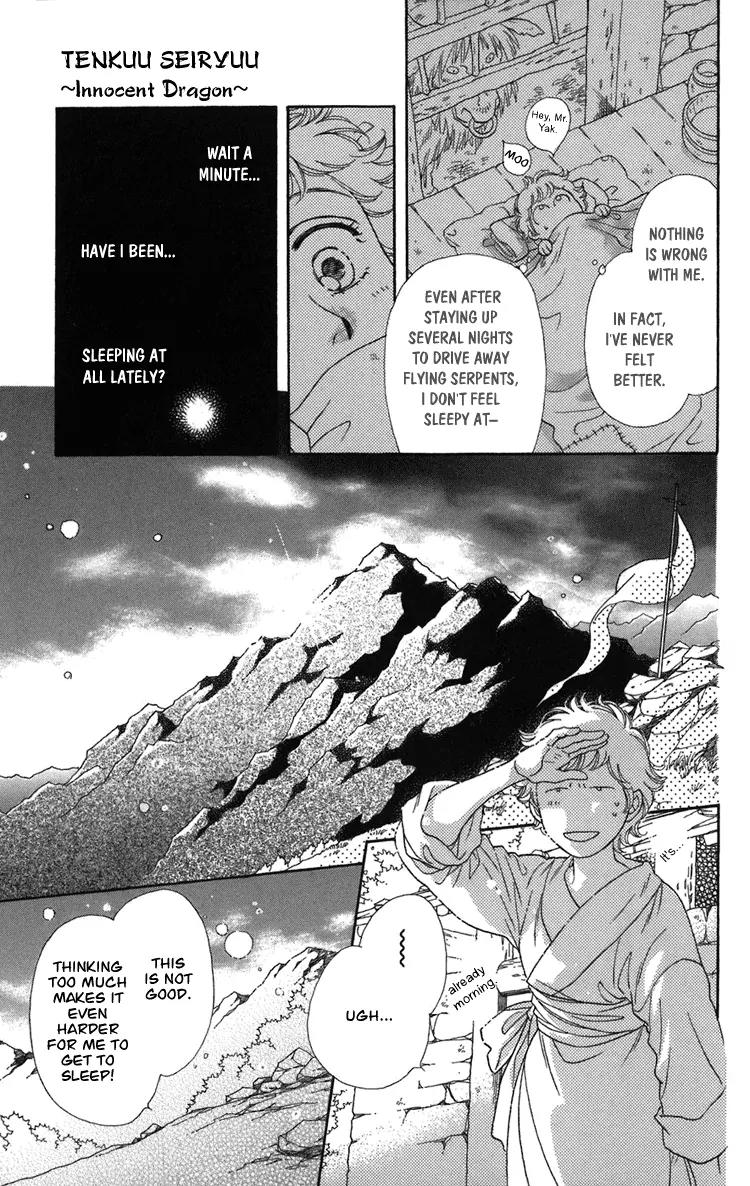 Tenkuu Seiryuu Chapter 2 page 28 - Chapter 2a: The high blue moon