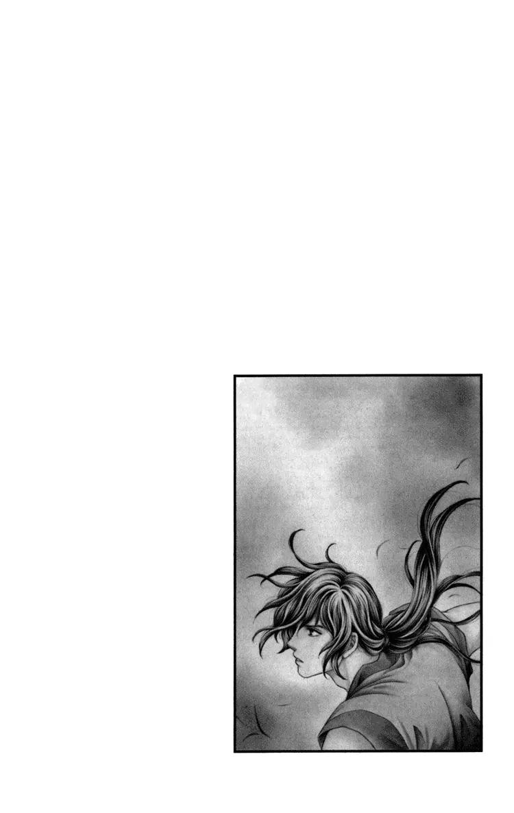 Tenkuu Seiryuu Chapter 2 page 3 - Chapter 2a: The high blue moon