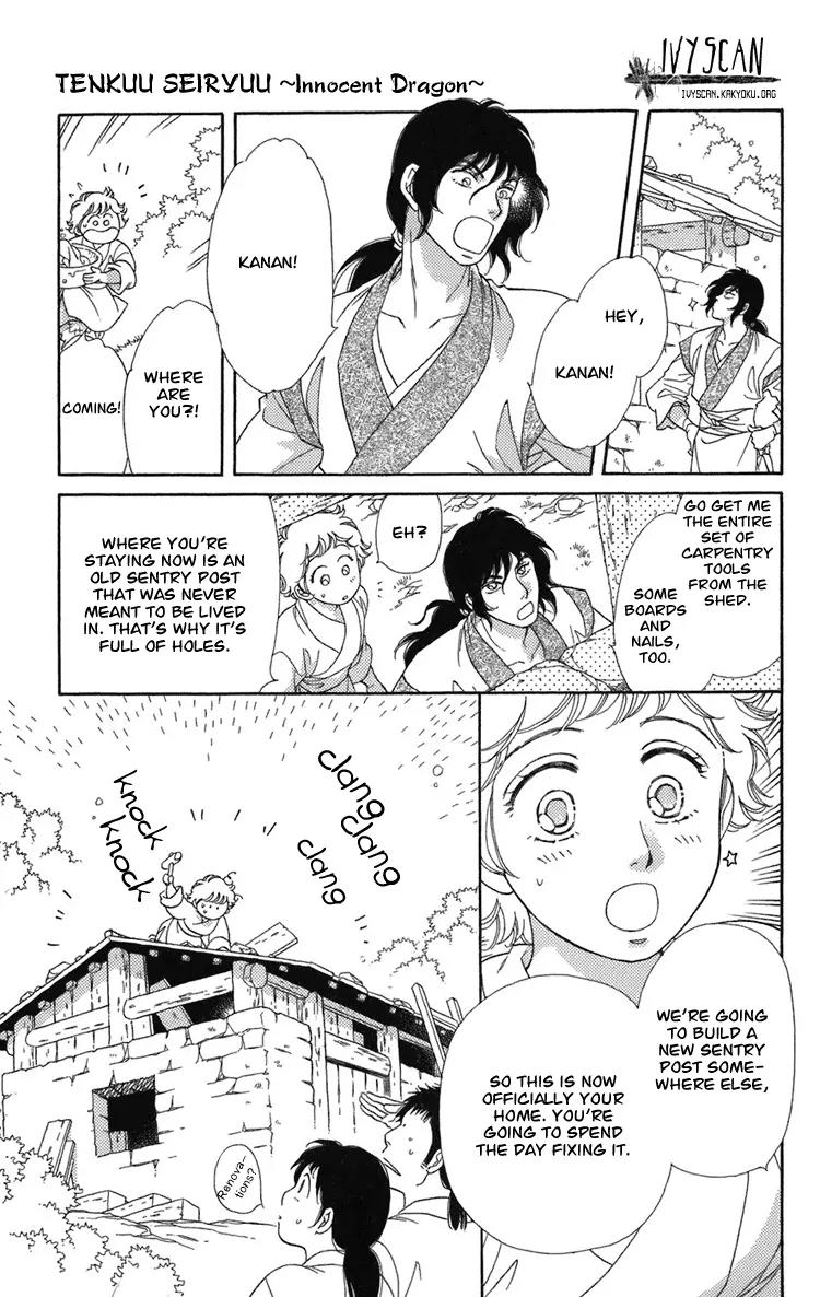 Tenkuu Seiryuu Chapter 2 page 30 - Chapter 2a: The high blue moon