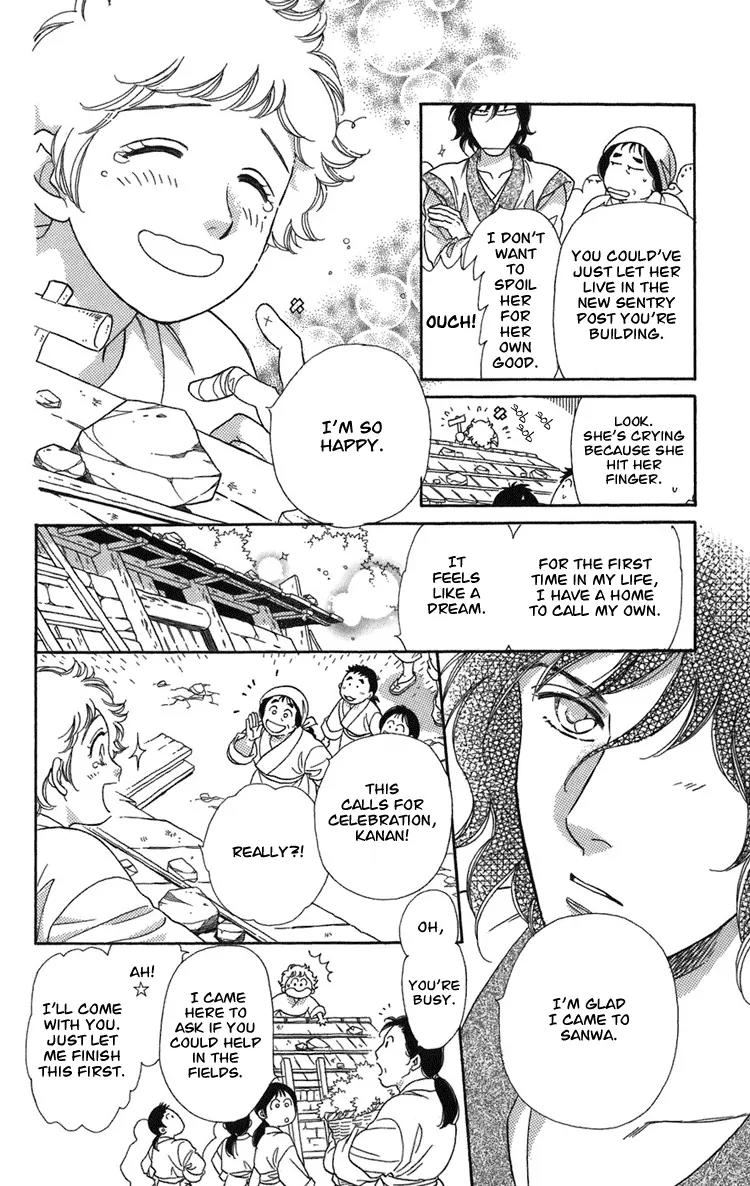 Tenkuu Seiryuu Chapter 2 page 31 - Chapter 2a: The high blue moon