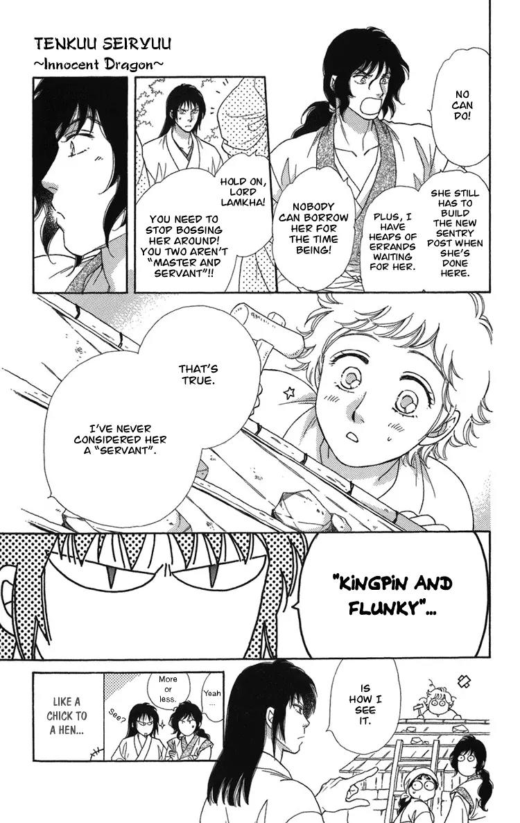 Tenkuu Seiryuu Chapter 2 page 32 - Chapter 2a: The high blue moon
