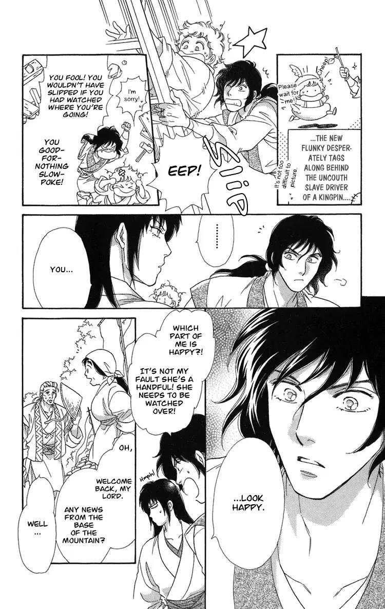 Tenkuu Seiryuu Chapter 2 page 33 - Chapter 2a: The high blue moon