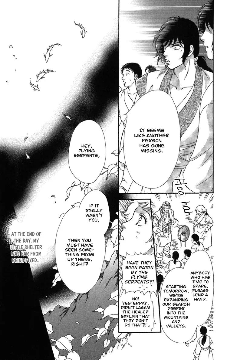 Tenkuu Seiryuu Chapter 2 page 34 - Chapter 2a: The high blue moon