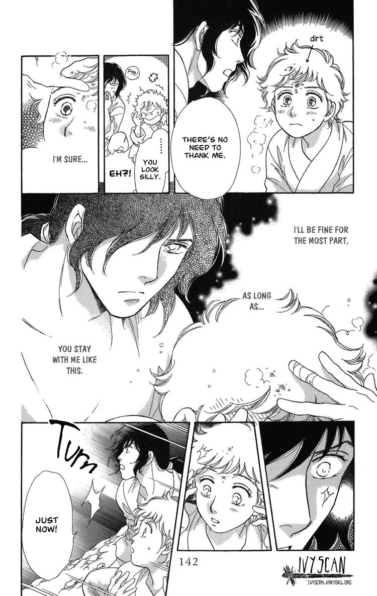 Tenkuu Seiryuu Chapter 2 page 39 - Chapter 2a: The high blue moon