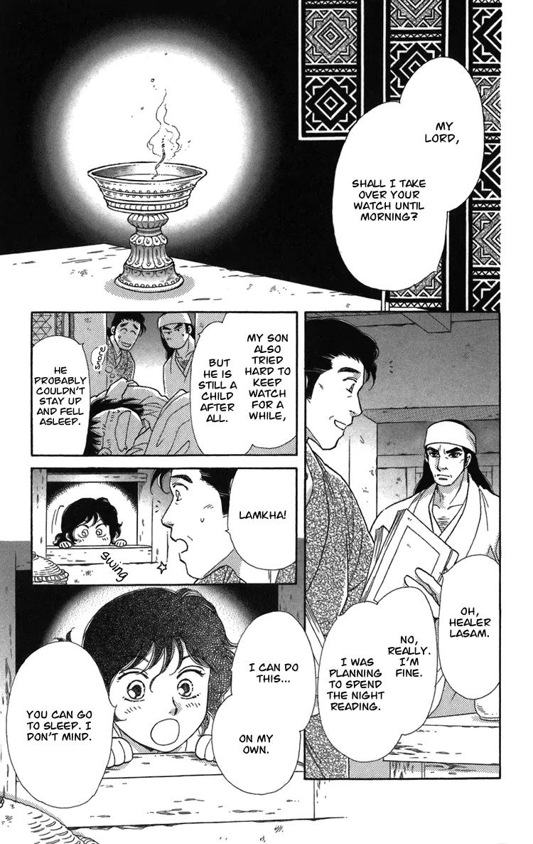 Tenkuu Seiryuu Chapter 2 page 4 - Chapter 2a: The high blue moon