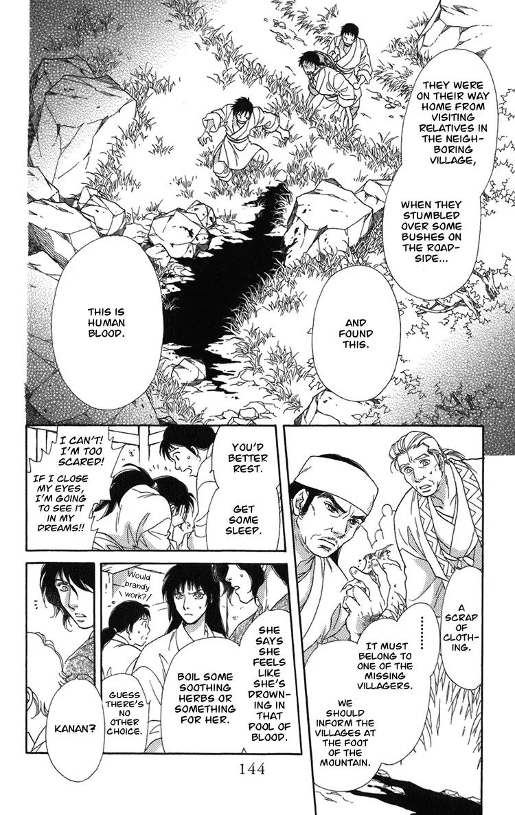 Tenkuu Seiryuu Chapter 2 page 41 - Chapter 2a: The high blue moon