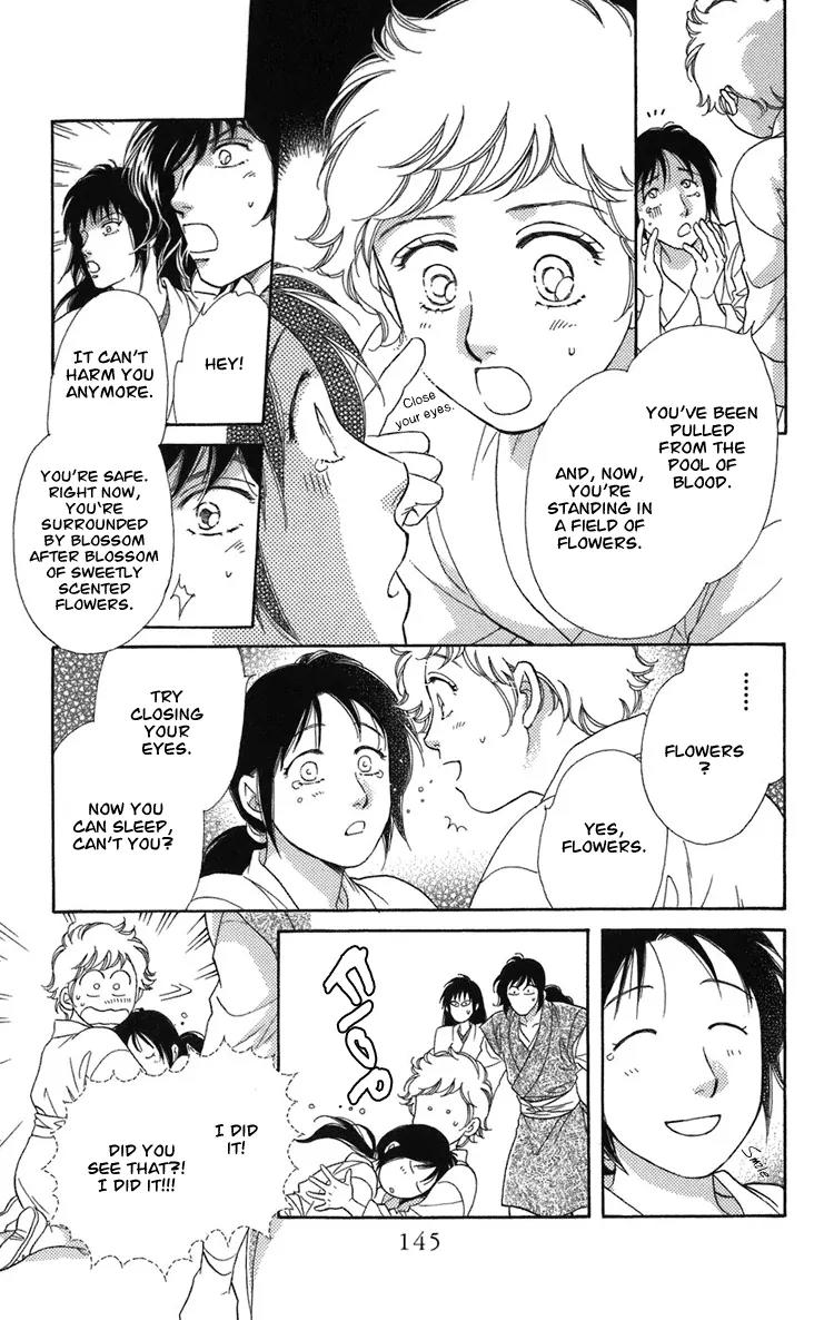 Tenkuu Seiryuu Chapter 2 page 42 - Chapter 2a: The high blue moon