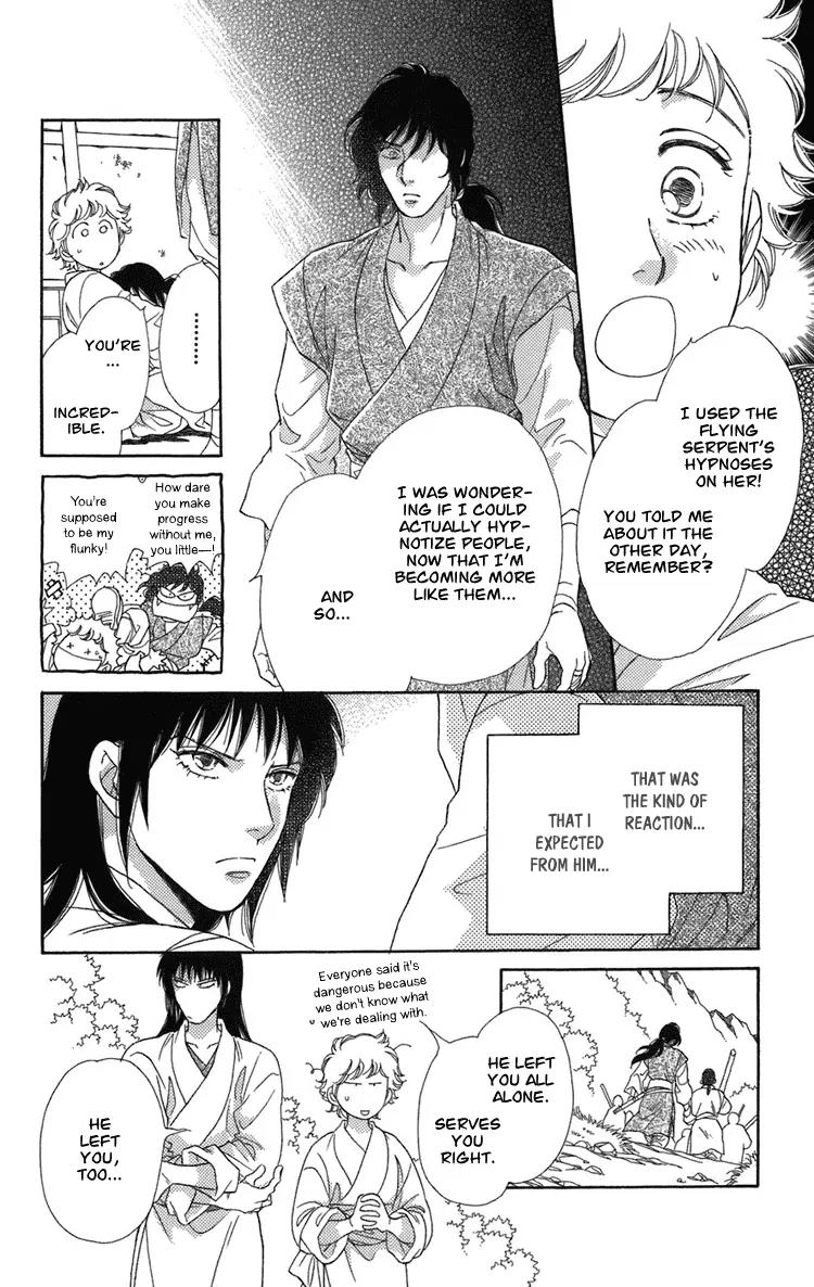 Tenkuu Seiryuu Chapter 2 page 43 - Chapter 2a: The high blue moon