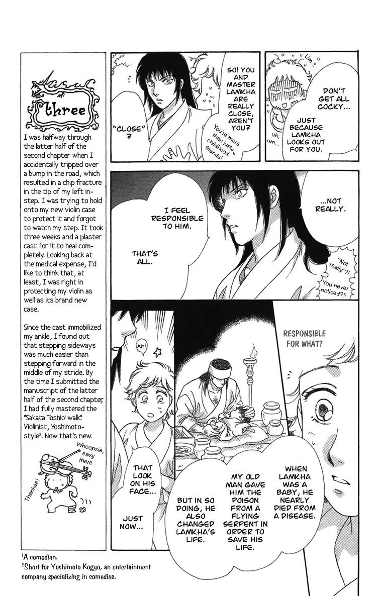Tenkuu Seiryuu Chapter 2 page 44 - Chapter 2a: The high blue moon