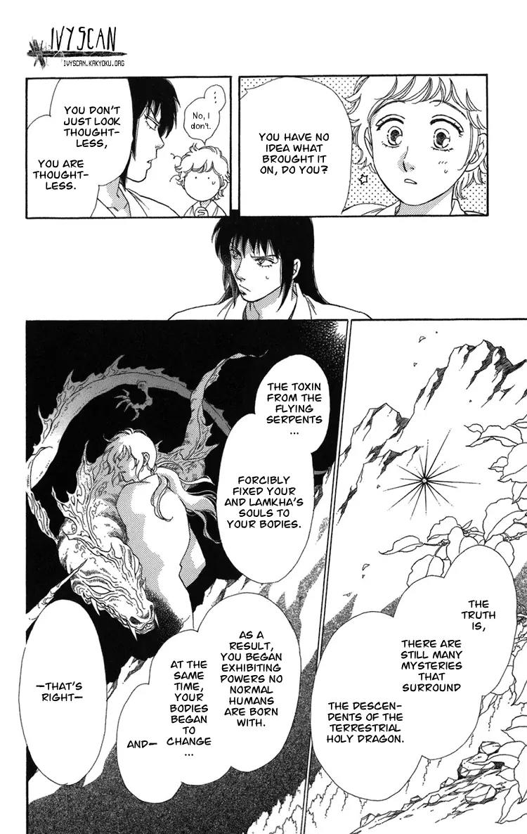 Tenkuu Seiryuu Chapter 2 page 45 - Chapter 2a: The high blue moon