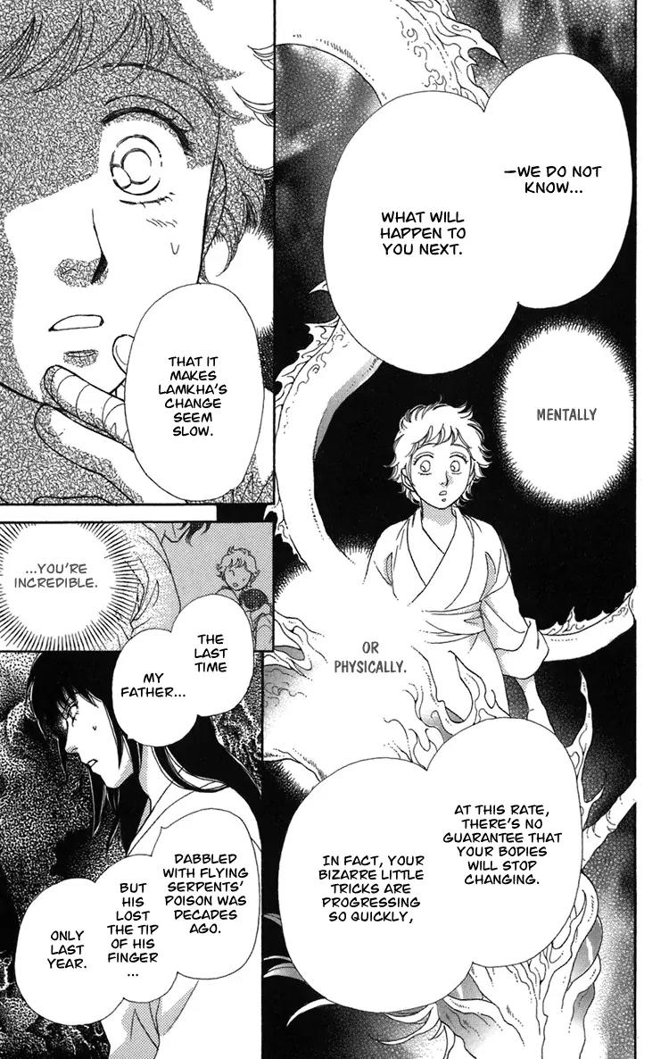 Tenkuu Seiryuu Chapter 2 page 46 - Chapter 2a: The high blue moon