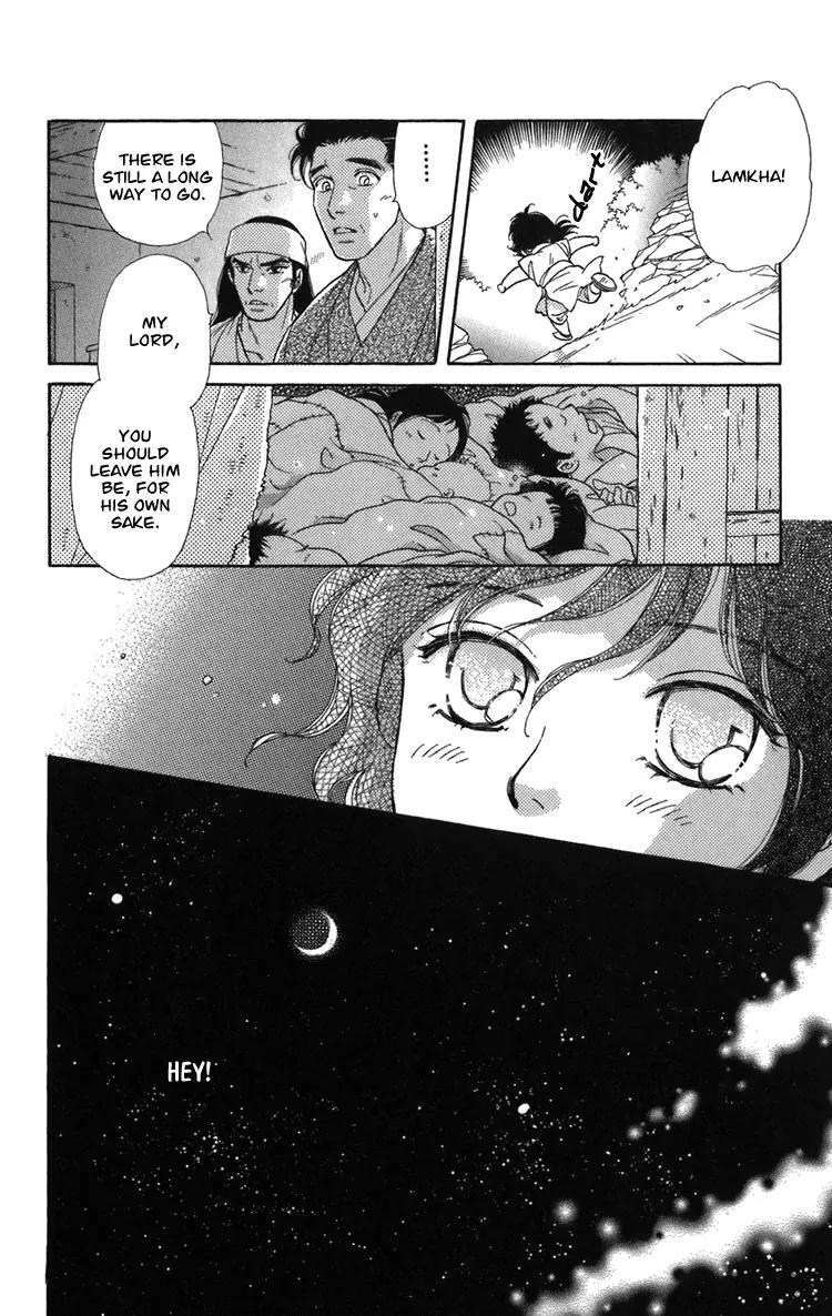 Tenkuu Seiryuu Chapter 2 page 5 - Chapter 2a: The high blue moon