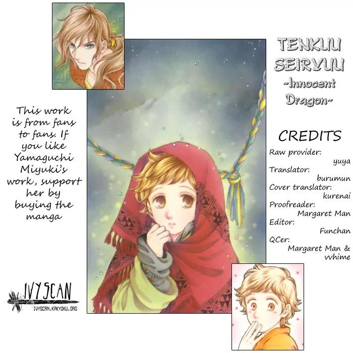 Tenkuu Seiryuu Chapter 3 page 1 - Chapter 3: Kanan’s strength