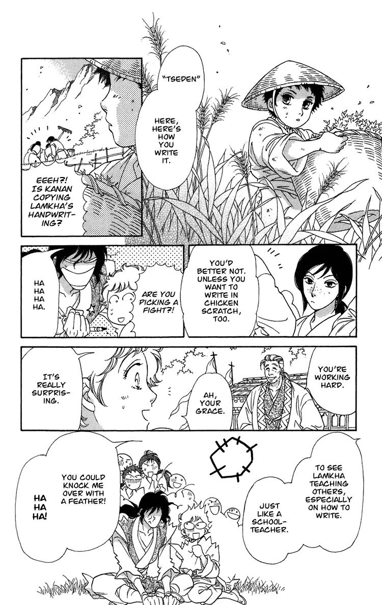 Tenkuu Seiryuu Chapter 3 page 10 - Chapter 3: Kanan’s strength