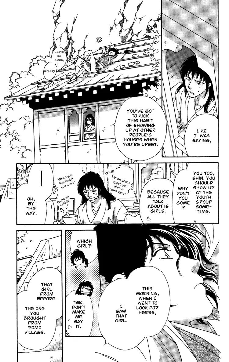 Tenkuu Seiryuu Chapter 3 page 11 - Chapter 3: Kanan’s strength
