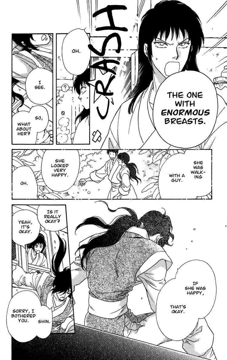 Tenkuu Seiryuu Chapter 3 page 12 - Chapter 3: Kanan’s strength