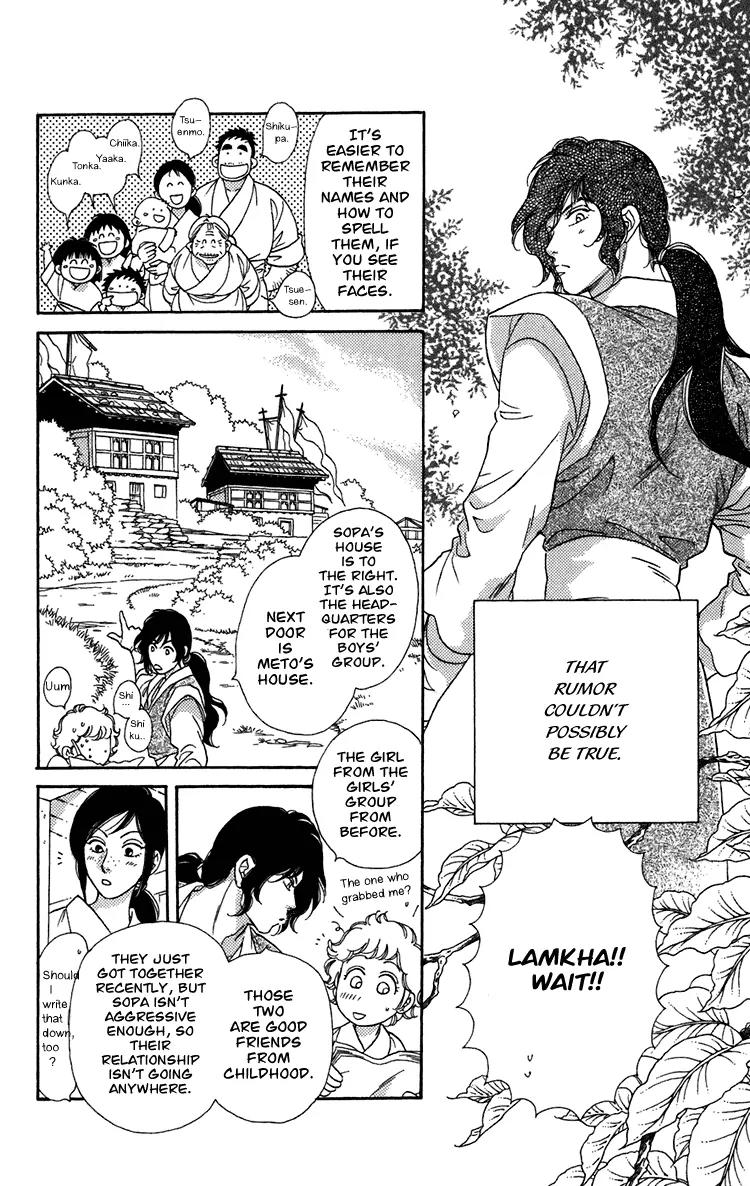 Tenkuu Seiryuu Chapter 3 page 14 - Chapter 3: Kanan’s strength
