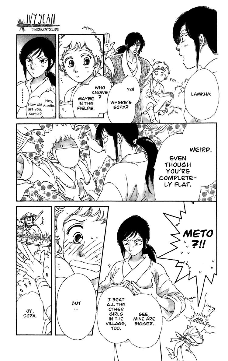 Tenkuu Seiryuu Chapter 3 page 15 - Chapter 3: Kanan’s strength