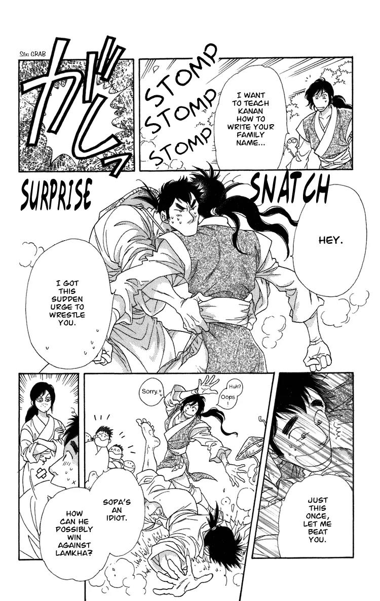 Tenkuu Seiryuu Chapter 3 page 16 - Chapter 3: Kanan’s strength